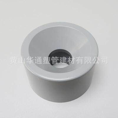 灰色315*225upvc给水补芯DN300*200pvc-u变径接头承插胶粘连接