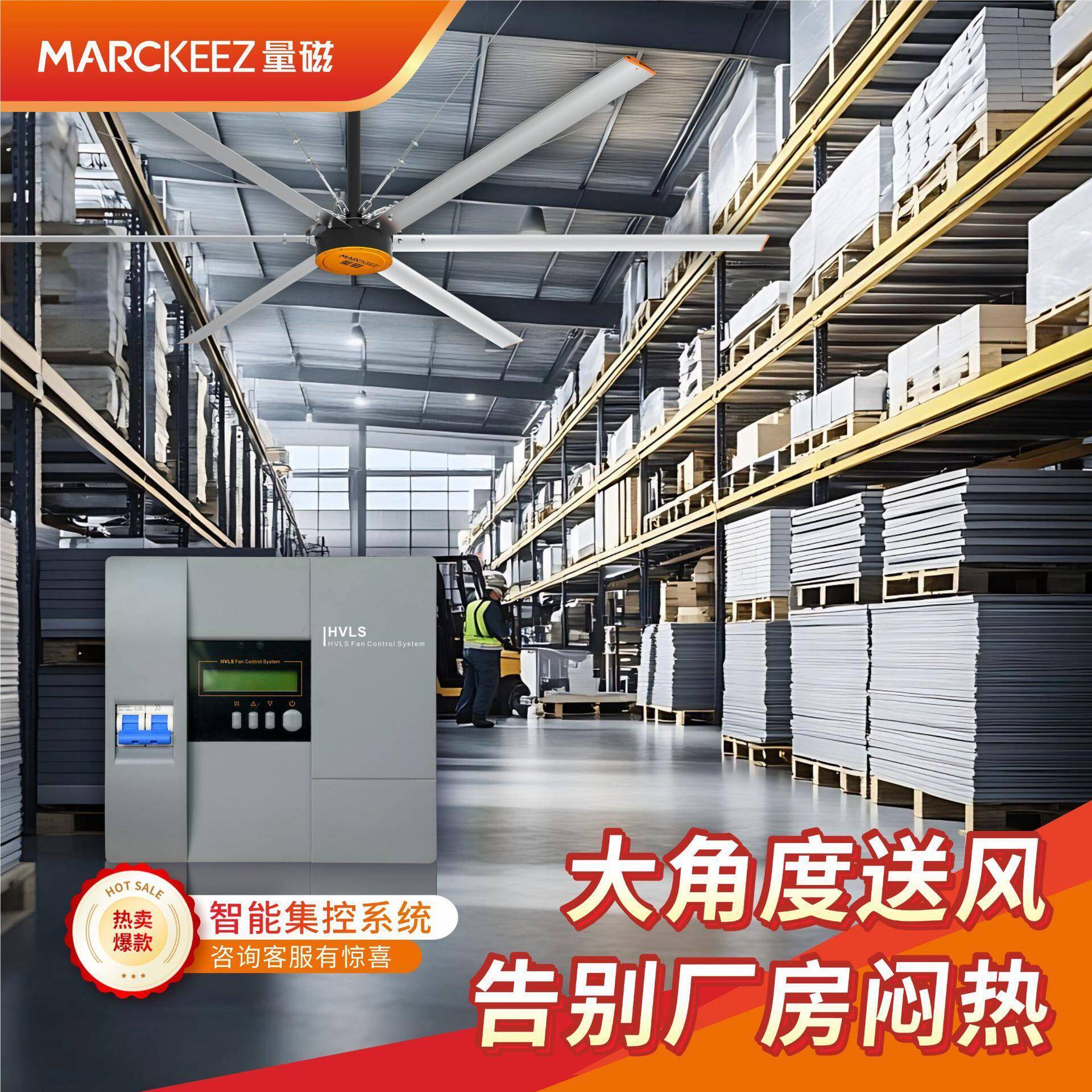 量磁工业大吊扇大功率节能扇厂车间仓库大风永磁工大风吊扇