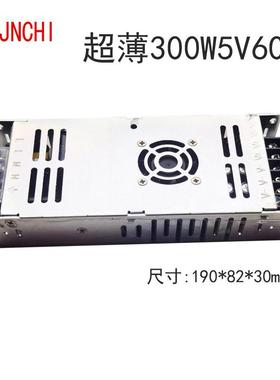 110v220V转5V超薄电源60A300W200W显示屏LED电源100W全彩变压器厂
