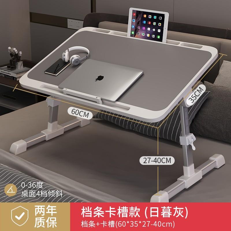 可升降折叠床上小桌子简约宿舍学生写字床上书桌学习调节高度支架