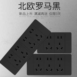 國際電工118型三孔帶開關(guān)三位空調(diào)插座15孔一開二開六孔九孔面板