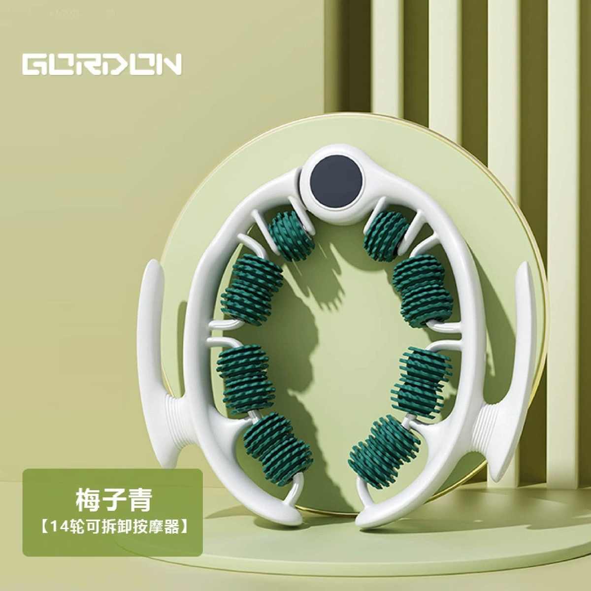 腿多功能小腿瘦塑形环形瘦泡肌肉滚轮放松大腿腿按摩器腿部夹