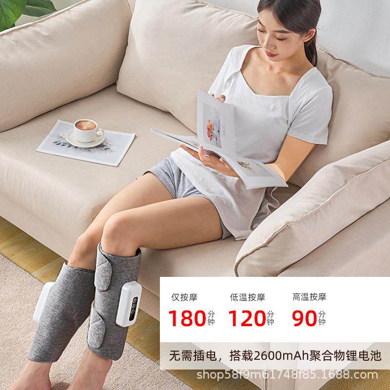 新款直销澳霖腿部按摩仪小腿肌肉按摩足疗机经络疏通热敷多功能按
