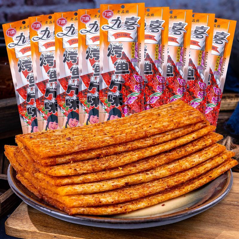 九喜烤鱼片味辣条面筋香辣零食怀旧8090休闲童年小吃校园回忆袋装图片