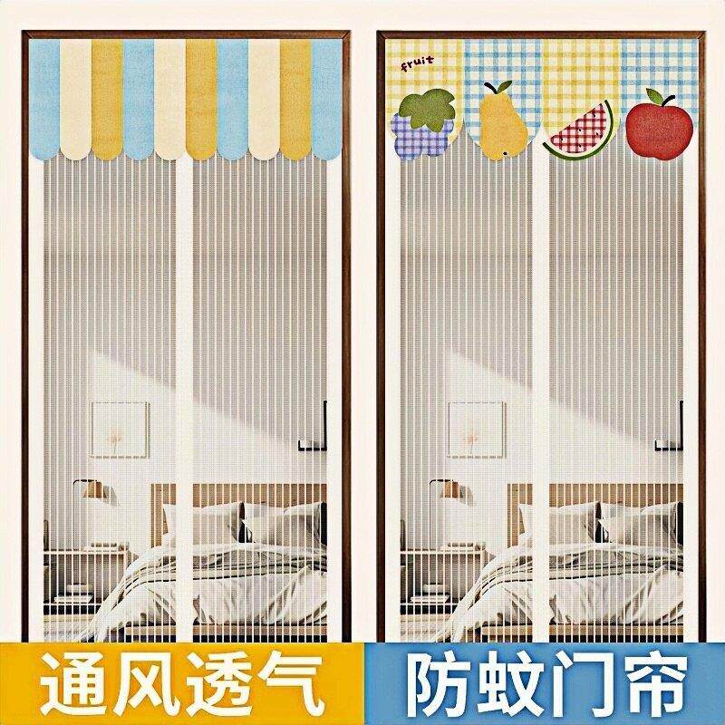 法式帘头防蚊门帘磁吸纱门金刚网家用阳台推拉门落地窗网纱窗粘贴