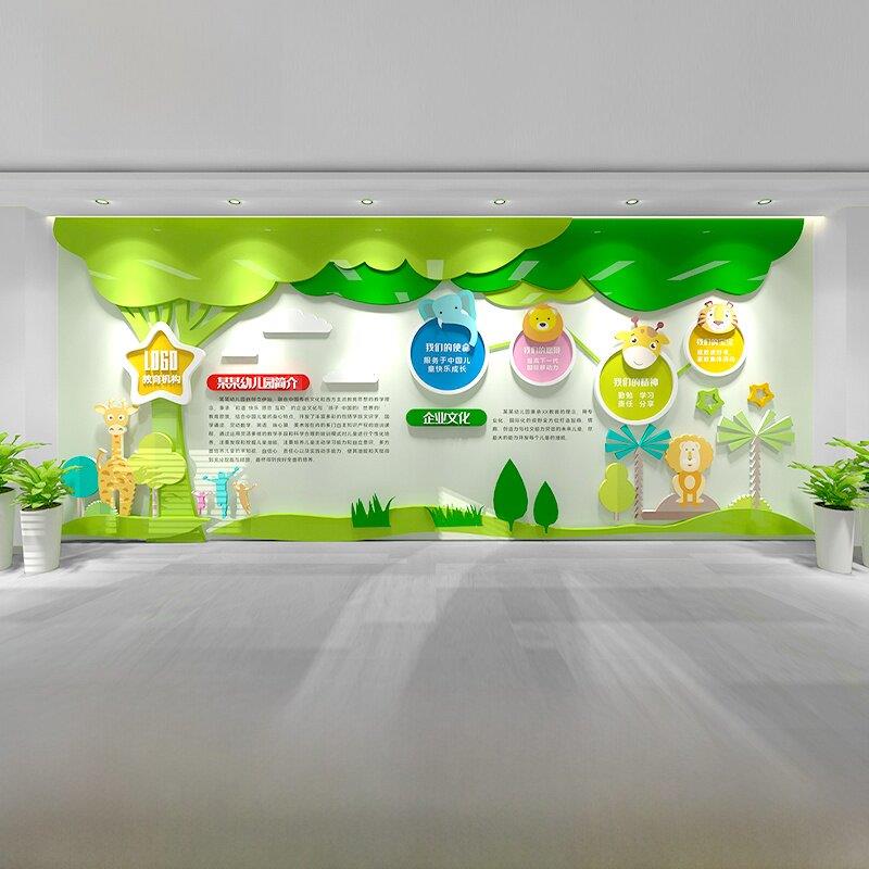 幼儿园文化墙设计校园大厅形象墙班级教室走廊展示宣传墙学校装饰