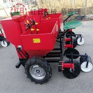 双垄双行马铃薯土豆种植机单垄单行2ＣＭ 2土豆种植植施肥一体机
