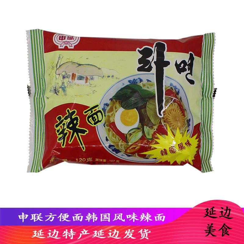 辣面延边汪清申联方便面牛肉面苏子面桔梗面肉蓉面麻辣面火锅面