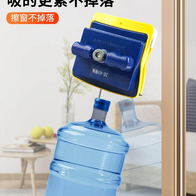 擦璃玻政调磁双层三层168空家用厚玻璃双面擦窗器家保中洁工具
