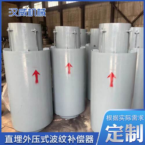 直埋外压式波纹补偿器轴向型外压补偿器304不锈钢波纹补偿器