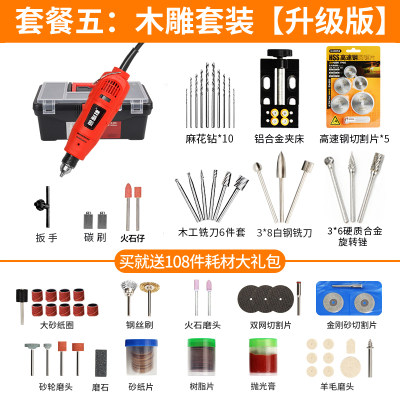 高档518电磨机小型手持打磨机迷你玉石电动抛光切割工具雕刻笔小