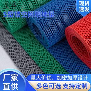 厂家S型镂空网眼地毯防水泳池地垫PVC塑料满铺疏水浴室防滑垫