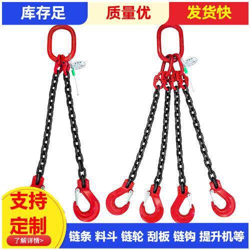 吊索具现货G80级强度高锰钢链条索具吊具成套起重链条起重吊索具