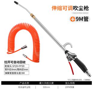 高档绿气林吹尘枪动除尘枪工气具吹气风枪吹气喷枪吹灰枪高压炝尘