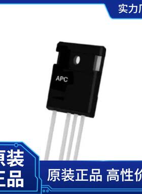 APC-E碳化硅肖特基二极管AAR027V065H2