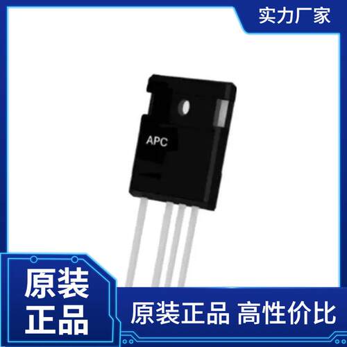 APC-E碳化硅肖特基二极管AAR027V065H2