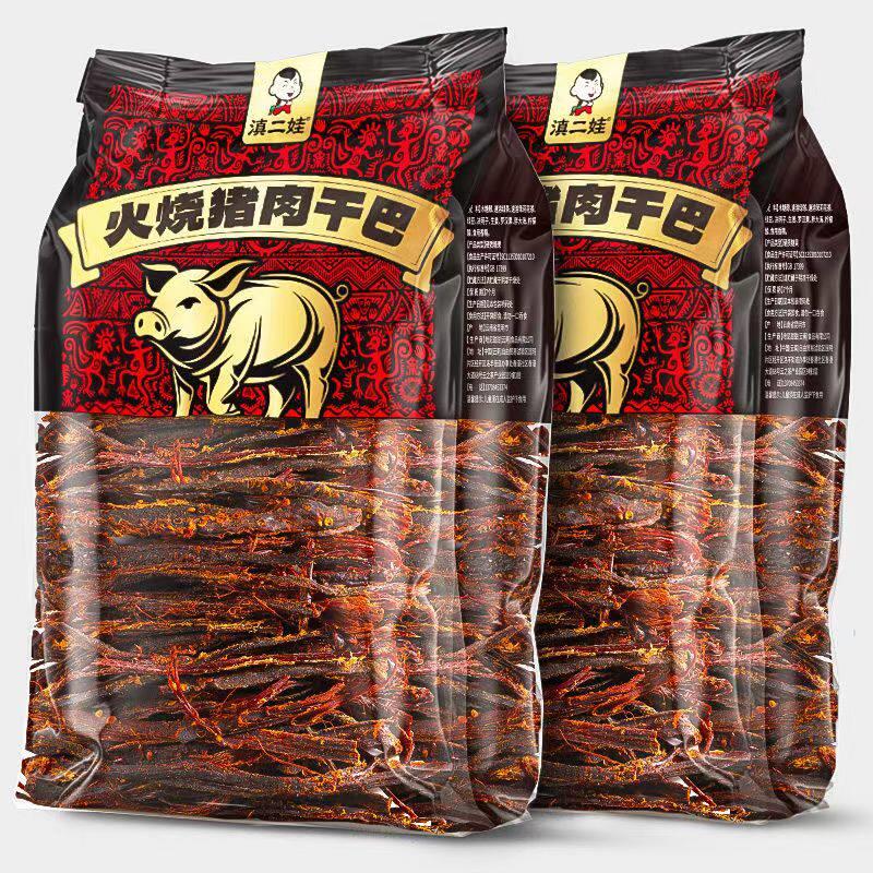 滇二娃火烧猪肉干 干巴丝云南风干 干手撕香辣五香猪肉耐嚼解馋零