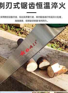 411工厂327便6携多能板锯木工锯户外锯功树锋利不锈钢J04手5