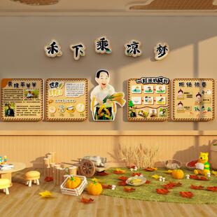 幼儿园环境创新主题墙贴成品一米故事关爱班材料走廊文化墙装 饰