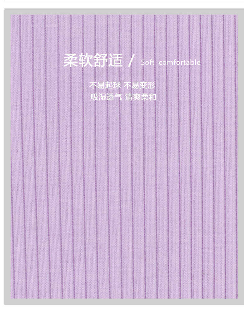 товар из китая f6124#新款300克加厚竹纤维4*2螺纹汗布 再生纤维素弹力针织面料