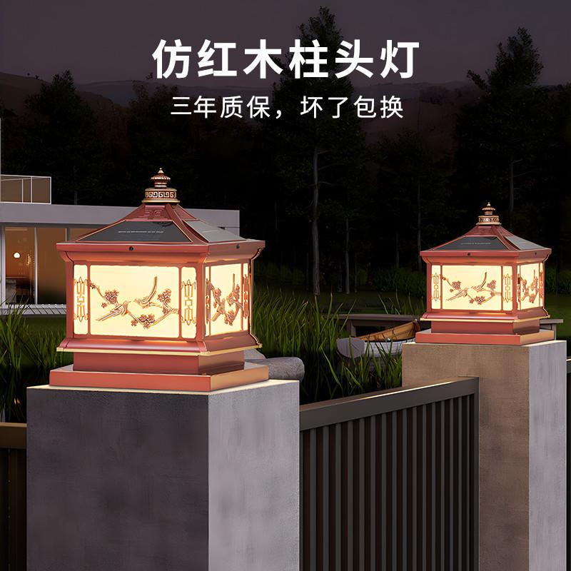 中山古镇灯具一件起批古典中式太阳能灯围墙户外庭院柱头灯太阳能