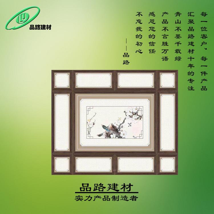 厂家现货家用铝扣板中式欧式铝天花吊顶450*450家用铝扣板