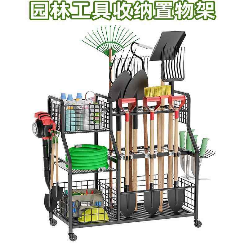 园林工具收纳层架 车库农具工具整理置物架 置物架