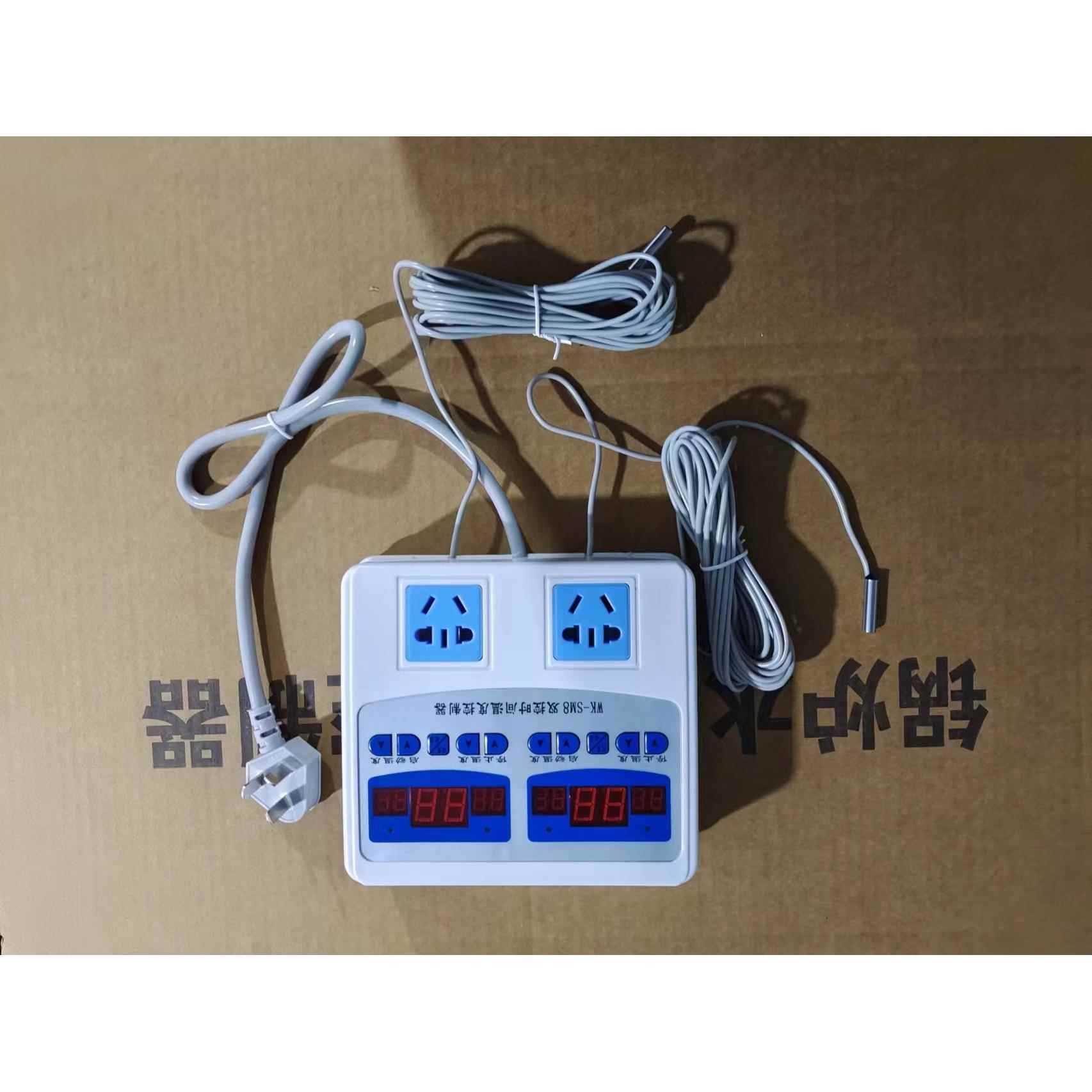 WK-SM8型智能数显双路温度控制器双温双控温控开关养殖爬宠温控仪