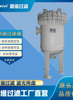 锈钢防腐IAC过滤器折叠芯过滤不过滤器生滤厂产制造家