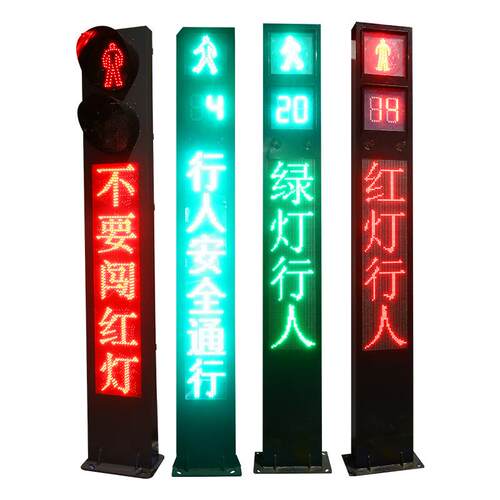 生产厂家行人一体灯太阳能交通指示一体信号灯led语音提示警示灯