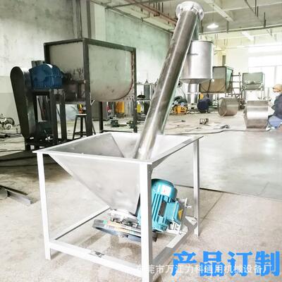 无锡不锈钢螺旋上料料机西 绞龙输送上料机送机 水江泥输机大米上