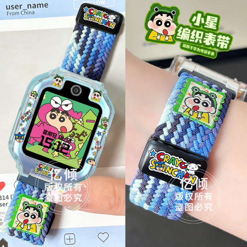 适用于华为儿童手表5表带5X/5Xpro/4X/4Pro磁吸表带保护壳3Pro套