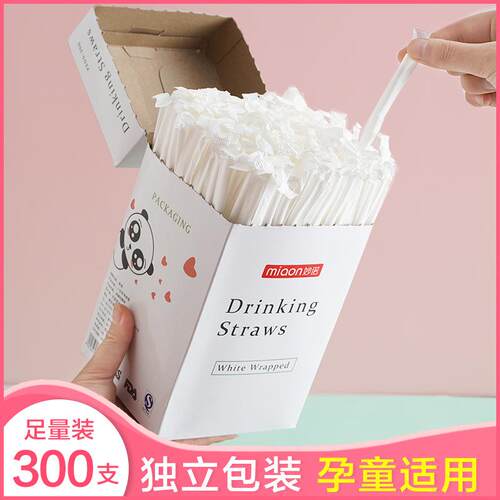 Individually Wrapped Disposable Straws for Drinks, Creative