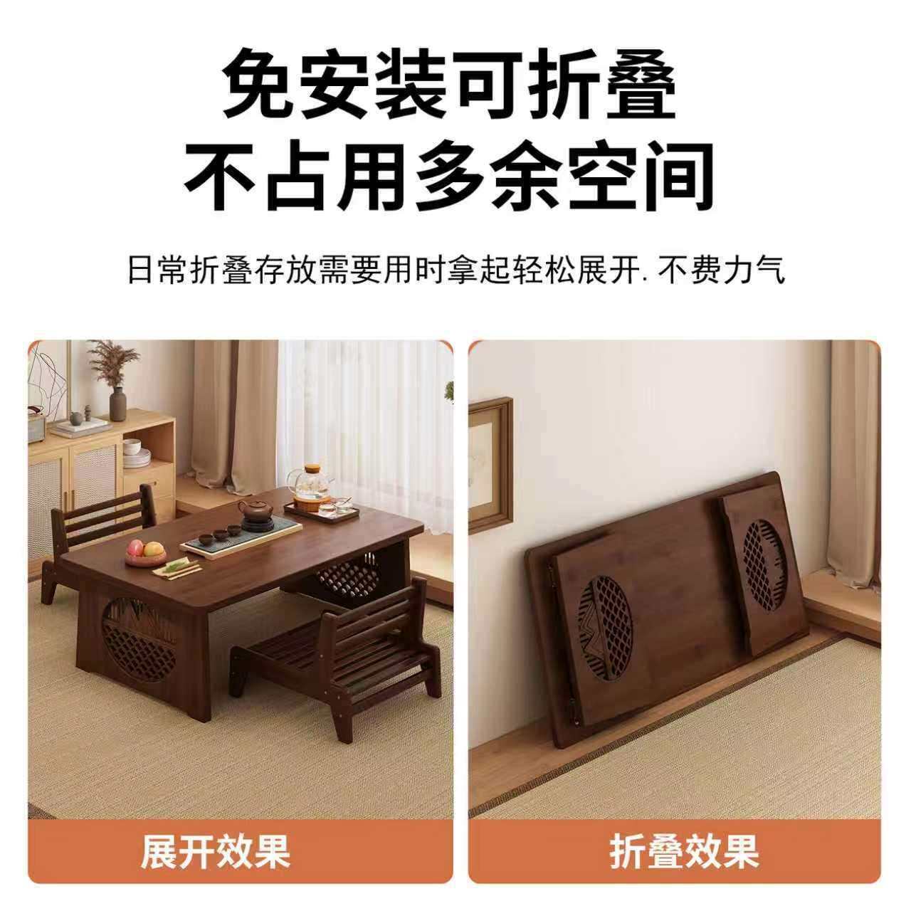 可折叠飘窗桌子小茶几榻榻米茶桌窗台坐地矮桌非实木禅意茶台新款图片