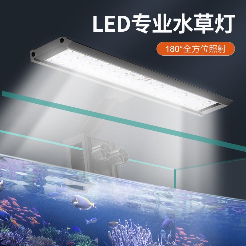 鱼缸灯专业LED水草缸超亮小型防水溅节能造景夹灯支架水族照明灯
