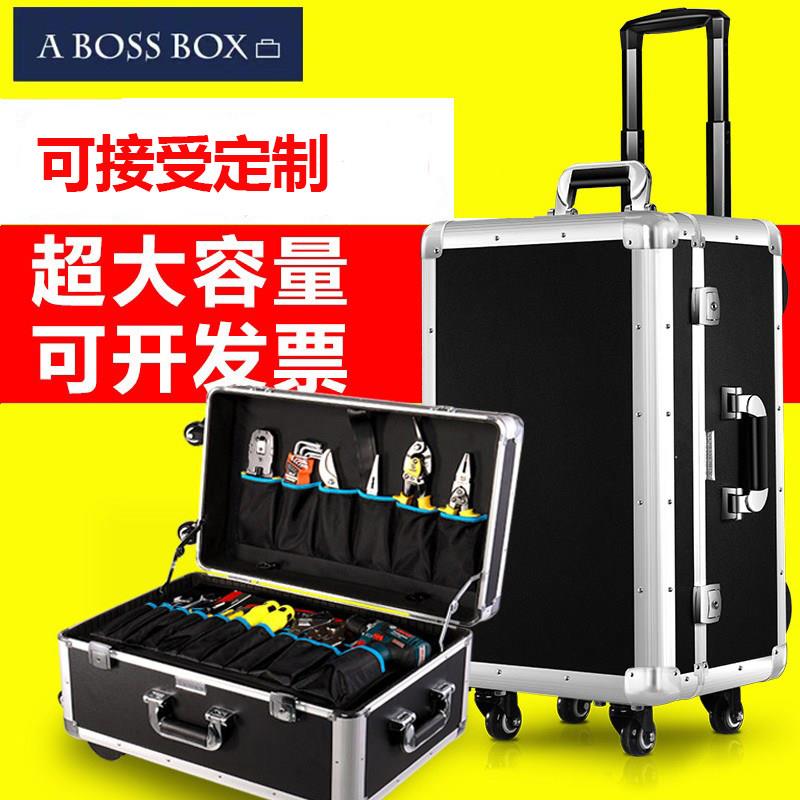 铝金工具箱大号五金拉杆轮航空箱多功能带合子木做工箱子定收纳箱