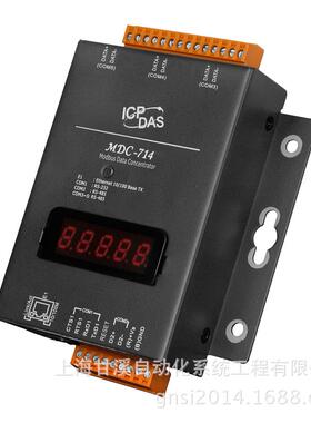 泓格Modbus数据管理器MDC-711，1个RS-232,1个RS-485