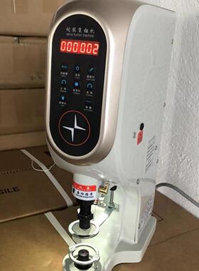 厂家直销1808电磁钉扣机服装鞋帽箱包辅助设备缝后设备电磁打扣机