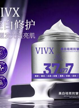 美白祛斑抗皱霜紫色淡纹紧致拯救熬夜松垮焕亮肌肤保湿润