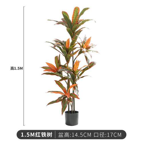 Nordic artificial green plants decoration large fake tree