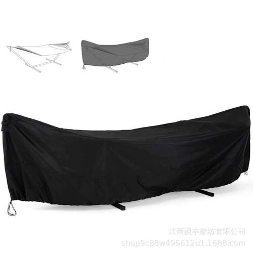 600D牛津布吊床罩 花园庭院秋千床保护罩 户外防水防尘罩子