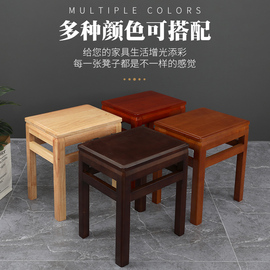 实木凳子方凳中式复古餐桌凳创意茶几凳家用仿古凳梳妆凳方形板凳