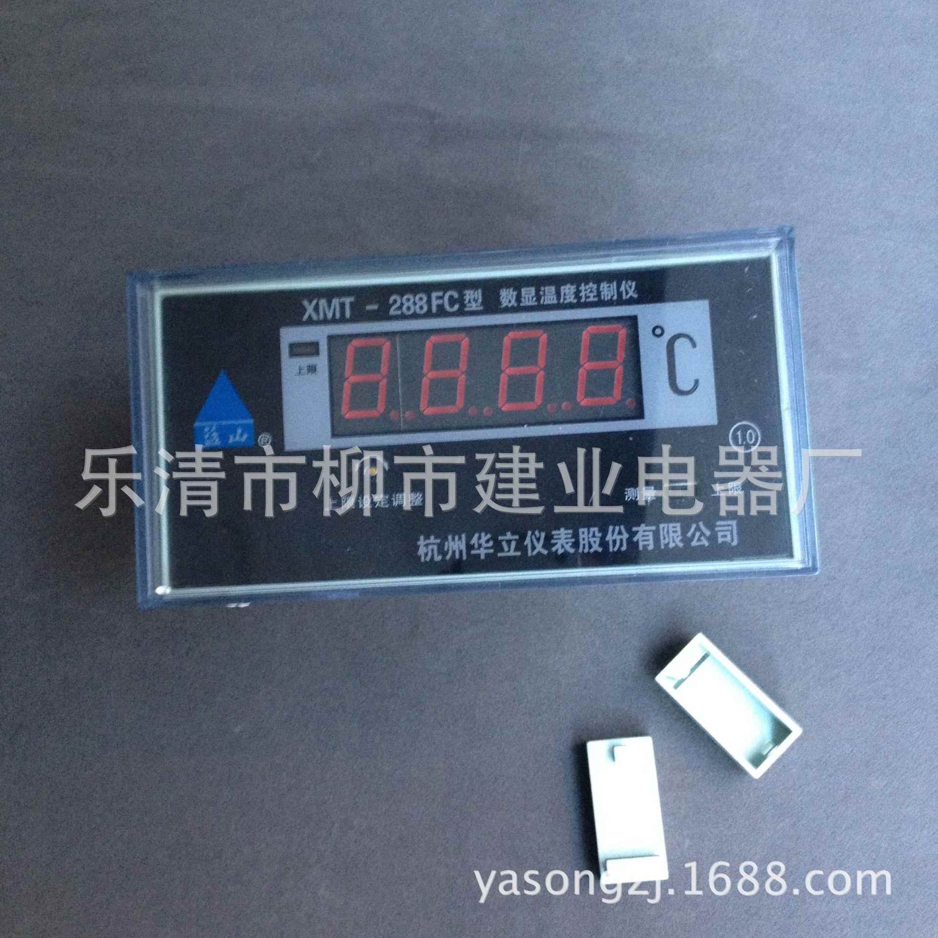 XMT-288FC数显温度控制器BWY-803A802A变压器配套数显温控仪