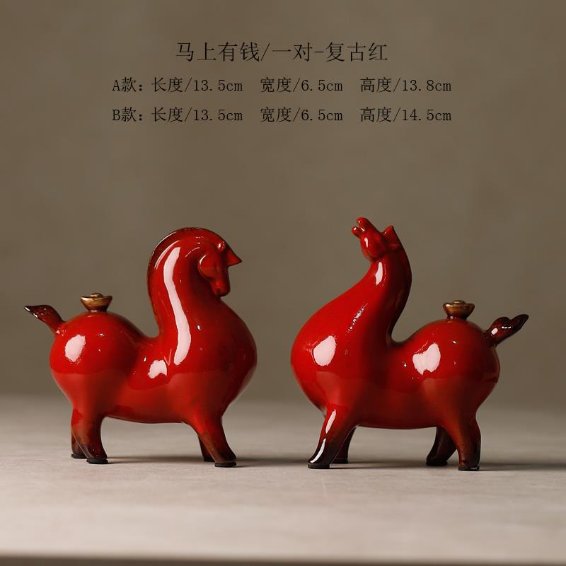 正品瓷小唐马件摆小号招财厅玄关酒柜桌面陶办公桌装饰品生客肖马