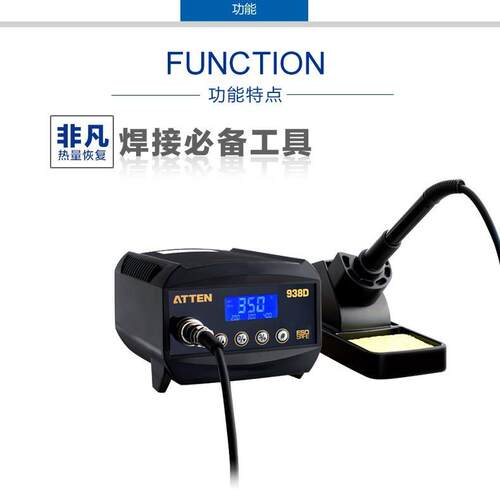 AT980E AT989D数显恒温烙铁高级电焊台980D升级版电烙铁