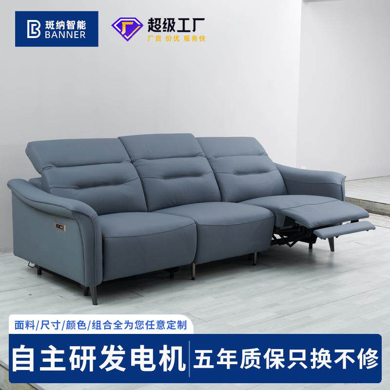 意式极简功能皮艺沙发客厅极简三人位电动头层牛皮功能沙发组合