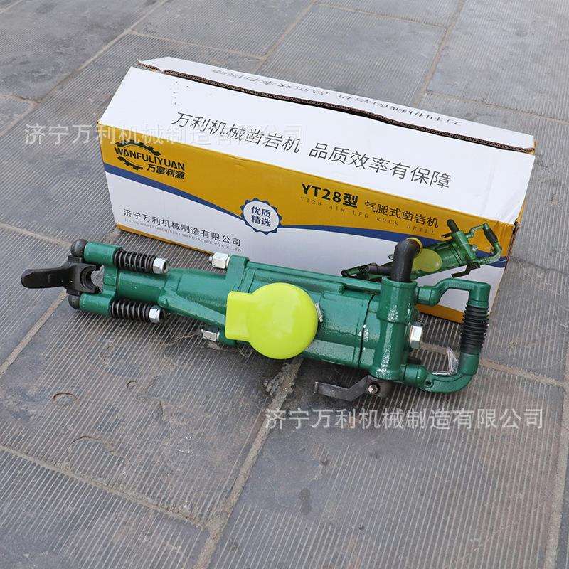 万利凿岩机 矿用手持式YT28型隧道开采专用小型气腿式岩石钻孔机