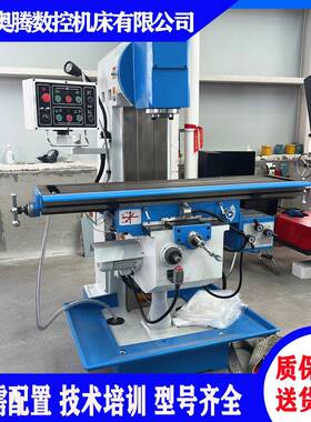 供应立式铣床X5036B重型切削龙门铣床XL5036A圆钢开粗可加数显