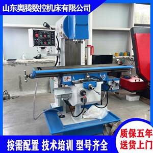 供应立式铣床X5036B重型切削龙门铣床XL5036A圆钢开粗可加数显