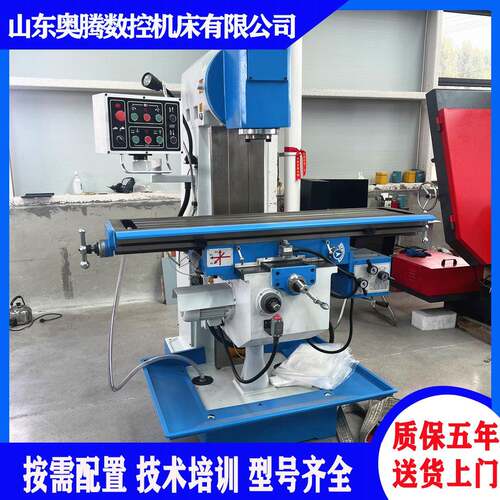 供应立式铣床X506B重型切削龙门铣床XL506A圆钢开粗可加数显